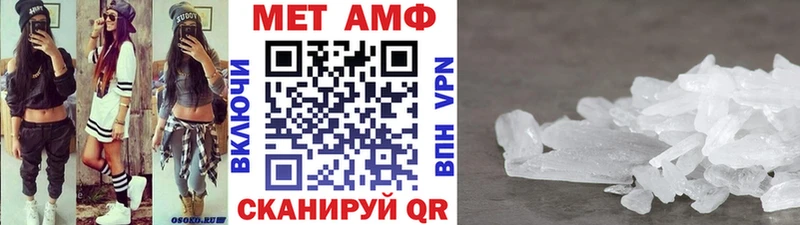 Метамфетамин кристалл  хочу   Йошкар-Ола 