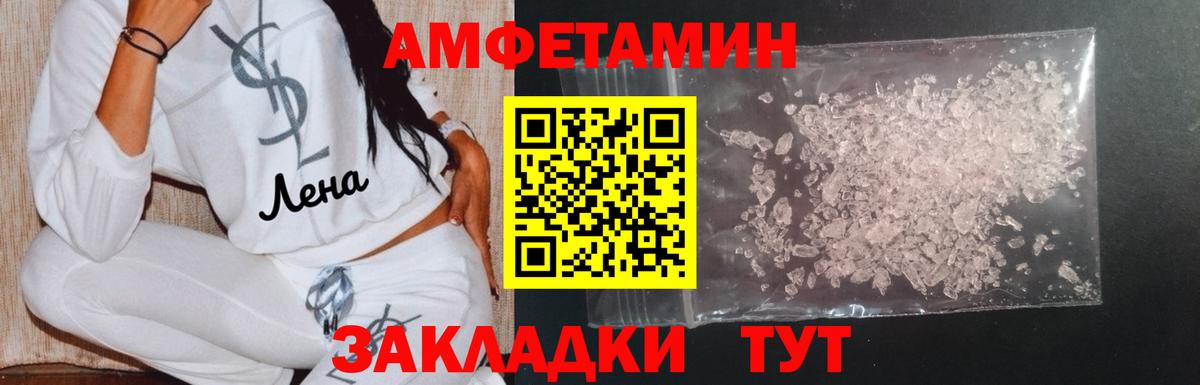 Йошкар-Ола  МЕТАМФЕТАМИН витя  МЕТАМФЕТАМИН  Вход с VPN 
