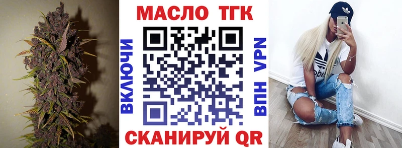 ТГК THC oil  Йошкар-Ола 